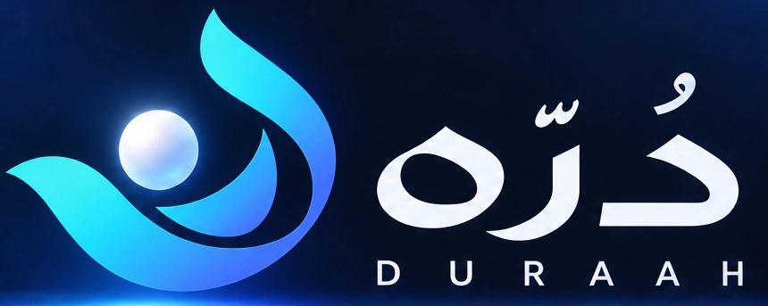 دُرّه | DURAAH
