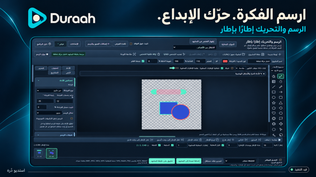 صورة 3 من استديو دُرّه Duraah — للإبداع وصناعة المحتوى والبث